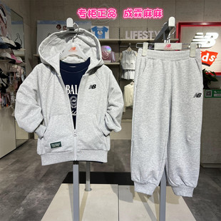 NB25秋新款 男童女童兒童針織連帽夾克外套 BALANCE NEW