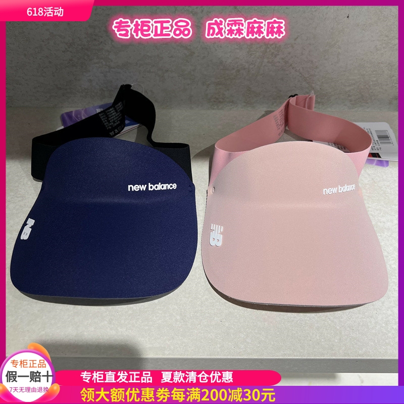NB男童女童儿童遮阳防晒空顶帽