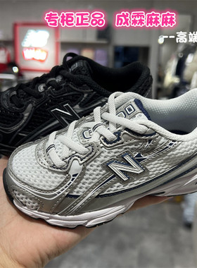 New balance NB童鞋26春款男童女童儿童超轻软底跑步运动鞋740