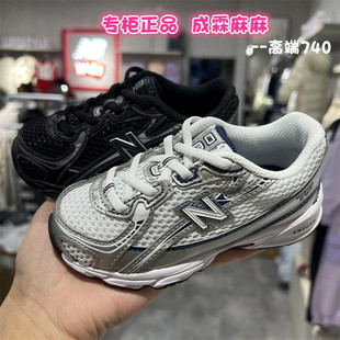 男童女童儿童超轻软底跑步运动鞋 New 26春款 NB童鞋 740 balance