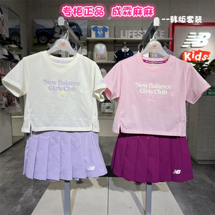 Balance T恤百褶裙套装 NB童装 女童儿童短袖 2SF2E172 25夏新款 New