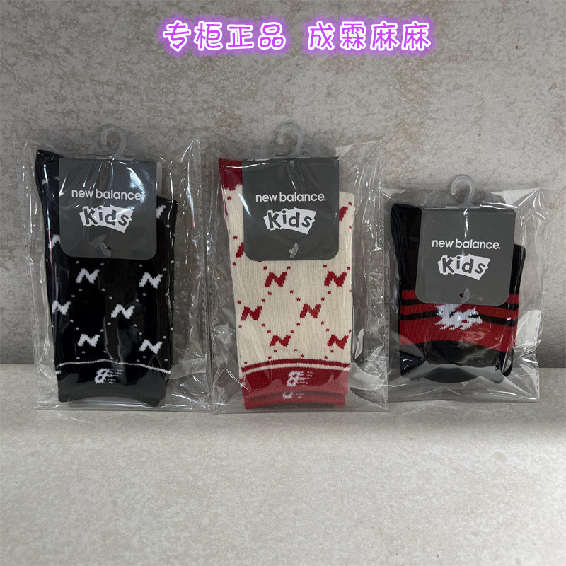 newbalance儿童棉袜运动袜子