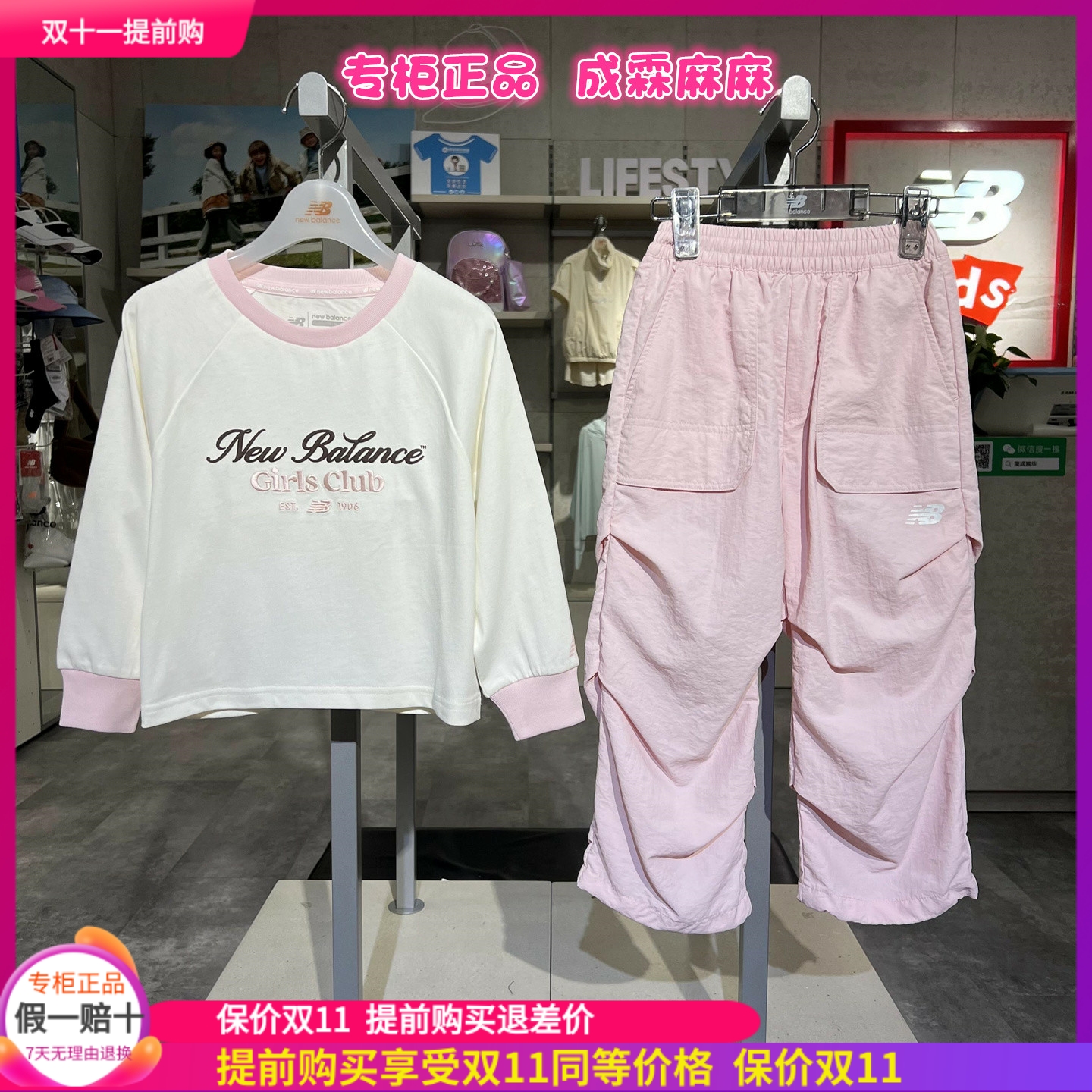 NB女童儿童学生开学卫衣裤子套装