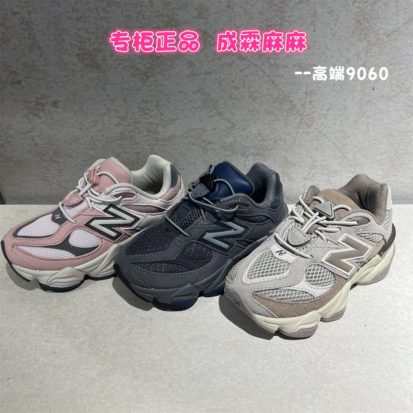 NB男童女童儿童学生老爹鞋运动鞋