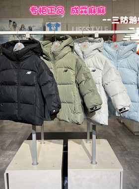 NEW BALANCE NB童装25冬新款男女童儿童短款鹅绒服羽绒服7PF4E193