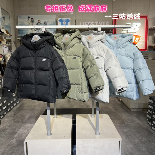 NB童装男女童短款鹅绒服羽绒服
