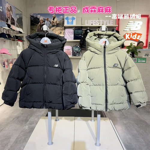 NB童装冬季短款鹅绒羽绒服