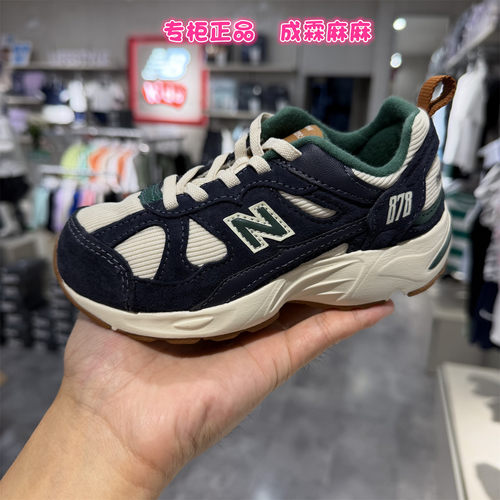 NEWBALANCE儿童一脚蹬运动鞋