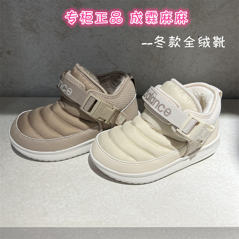 Newbalance韩版加绒全绒雪地靴