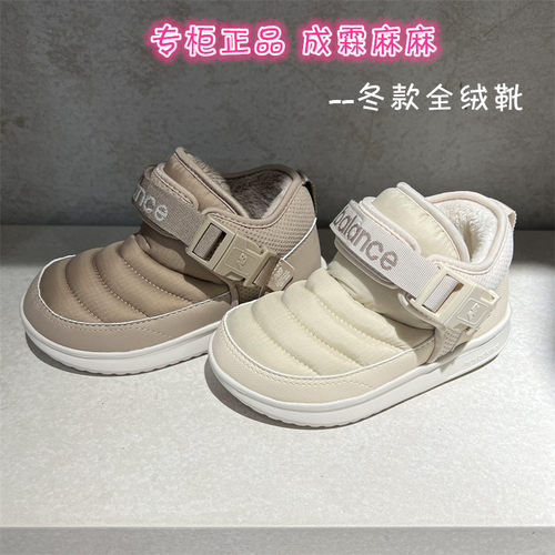 Newbalance韩版加绒全绒雪地靴