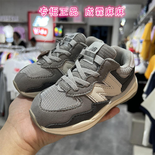 newbalance儿童跑步运动鞋