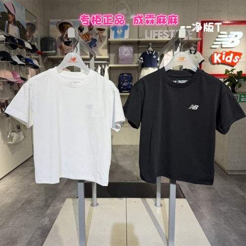 NB26夏季儿童纯净棉吸汗T恤