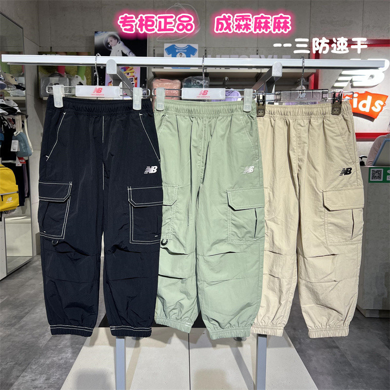 newbalance童休闲裤明线运动裤