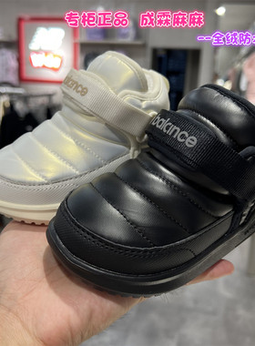 New balance NB童鞋25冬新品男童女童儿童加绒全绒靴子棉鞋雪地靴