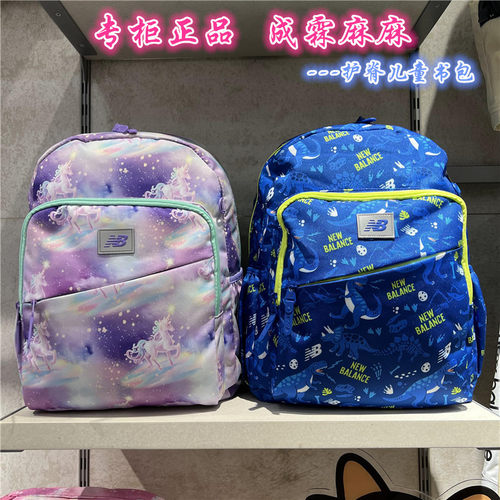 NEWBALANCE男女童双肩包书包