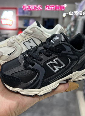 New Balance NB童鞋25冬新款男女童儿童皮面防水保暖运动鞋530BMT