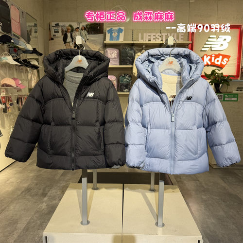 NB童装冬新款短款加厚羽绒服