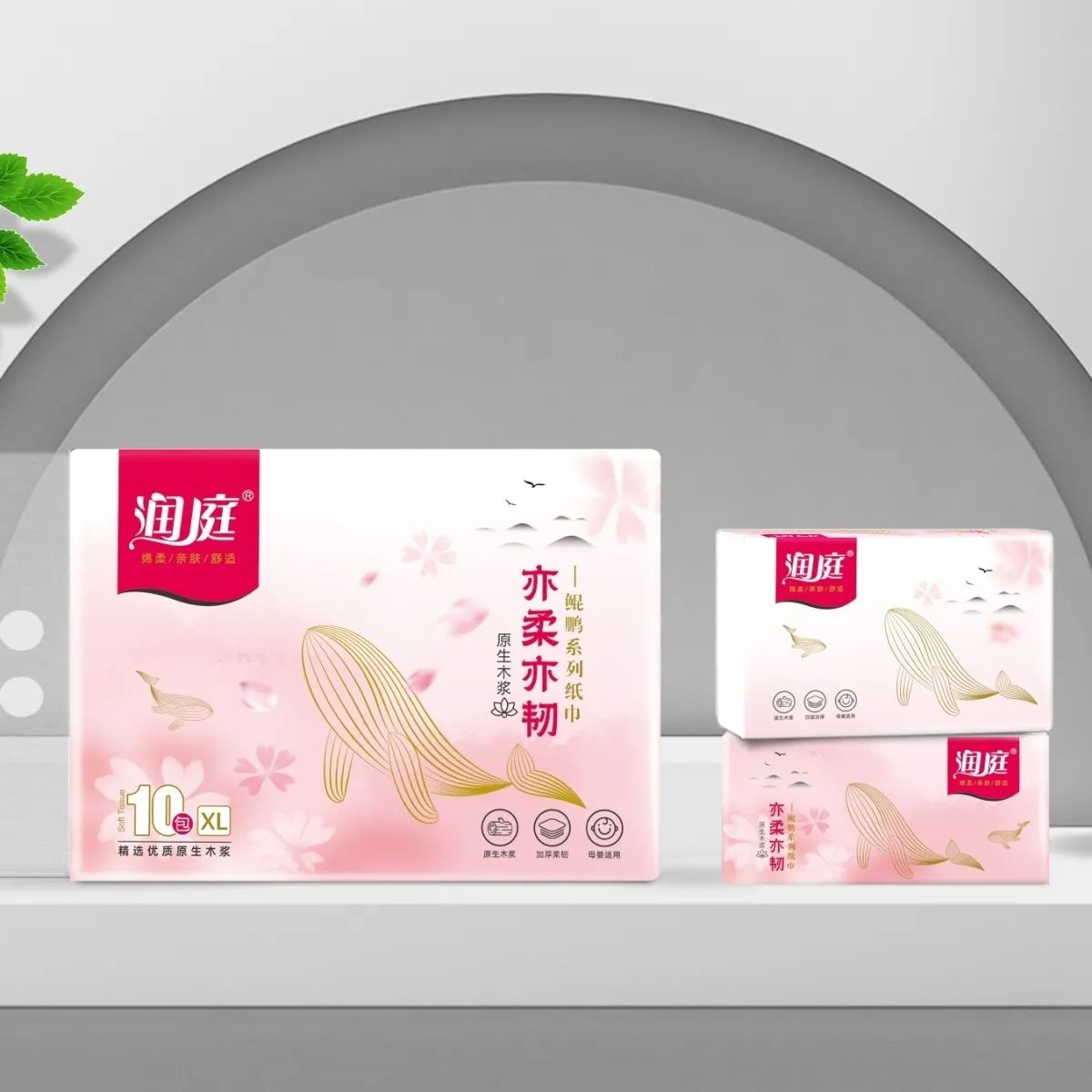 润庭实惠面巾抽纸巾批发纸加厚大包尺寸 155x175/420张两提20包