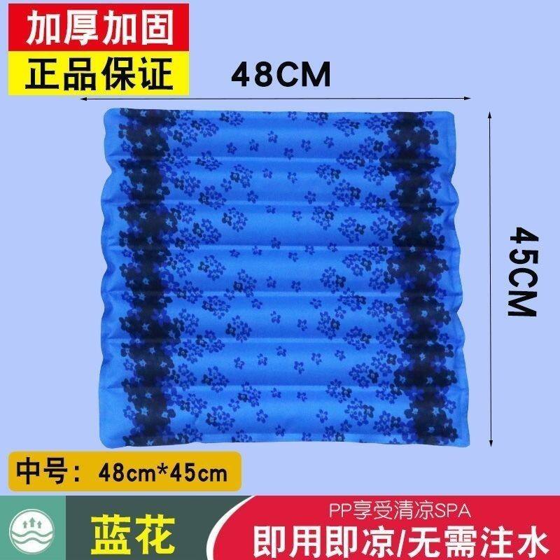 夏天冰垫水垫坐垫夏季汽车水袋办公室注水学生屁股冰凉降温凉垫