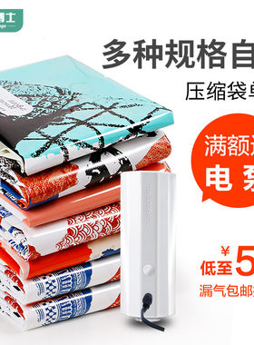 定制款12丝加厚收纳袋