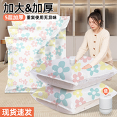 棉被子棉衣公仔压缩袋衣物整理收纳真空抽气袋棉被收纳神器送电泵