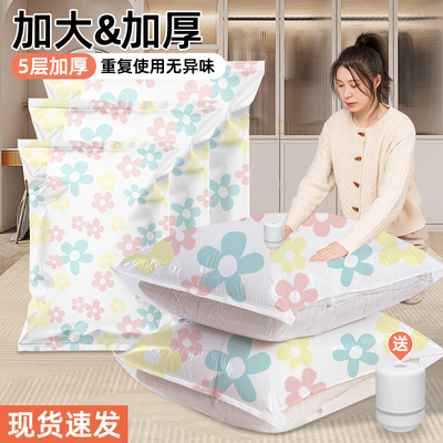 收纳博士公仔真空压缩袋送电泵