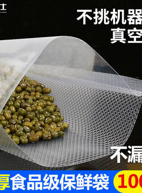 收纳博士食品保鲜袋抽真空
