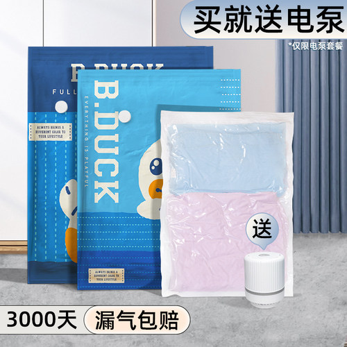 真空压缩袋收纳袋被子衣物专用
