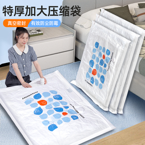 收纳博士12丝羽绒服10中号压缩袋