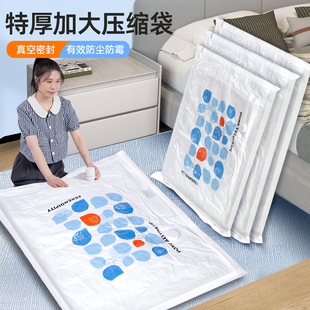 收纳博士加厚羽绒服抽真空压缩袋10个装中号送手泵整理厚被子衣物
