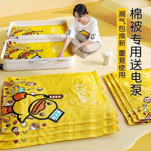 真空压缩衣物收纳袋棉被子