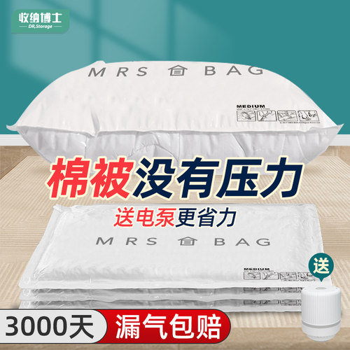 衣服收纳加厚家用大号