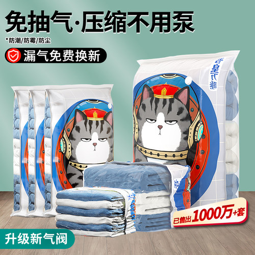 加厚款免抽气压缩袋衣物收纳袋