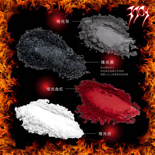 放逐乐园温差四色眼影盘冷淡风油漆桶珠光哑光眼妆盘玩妆闪爆辣妹