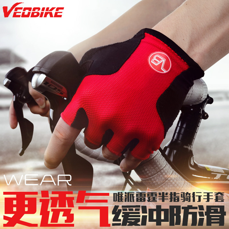 Gants de cyclisme mixte VEOBIKE - Ref 2246080 Image 1
