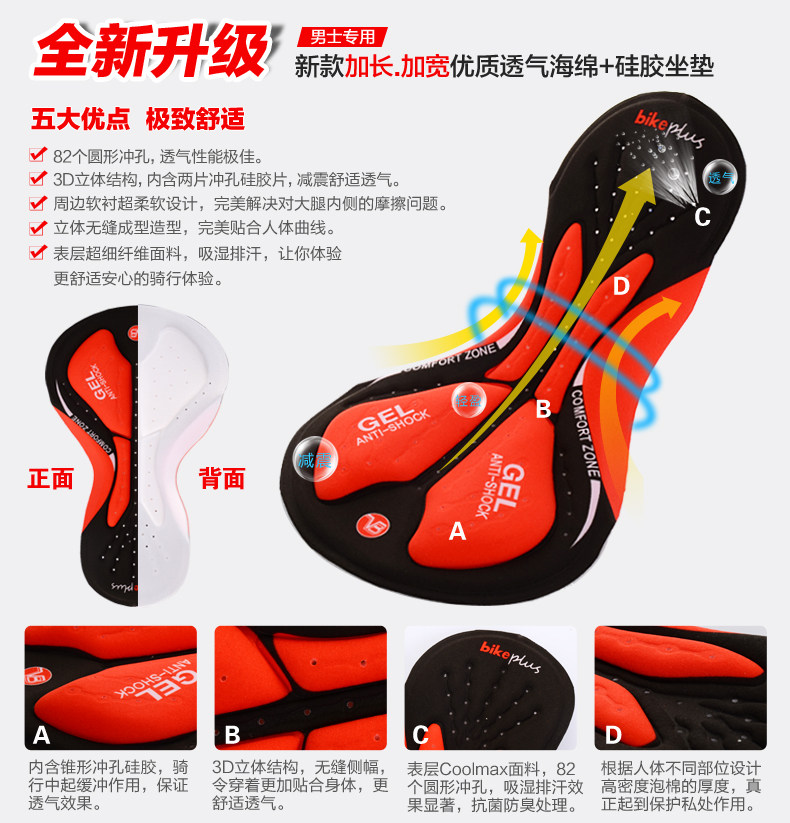 Tenue de cyclisme homme VEOBIKE - Ref 2231230 Image 5