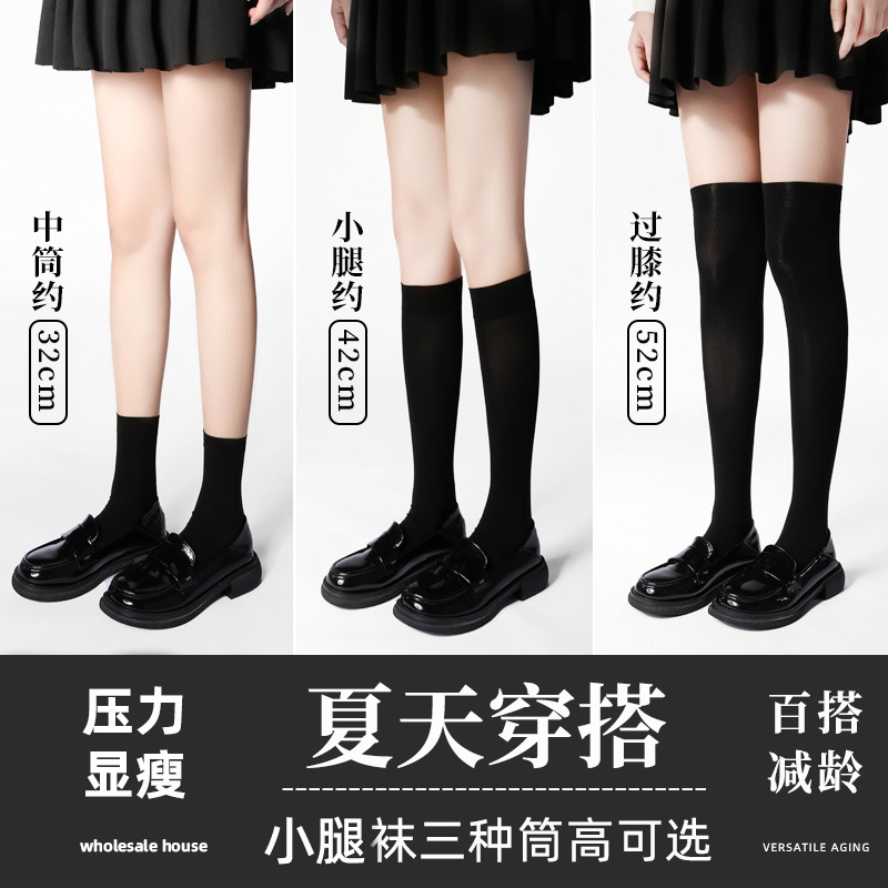 天鹅绒丝袜防勾丝耐穿压力显瘦小腿袜日系纯色透气高弹jk过膝丝袜