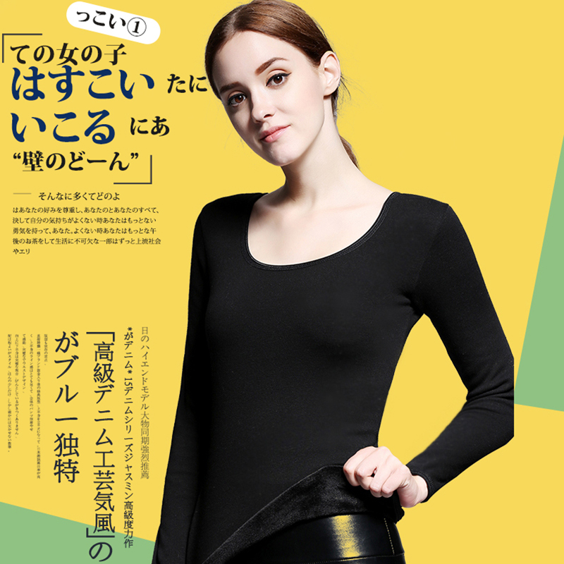 低胸冬季塑身美体长袖保暖内衣