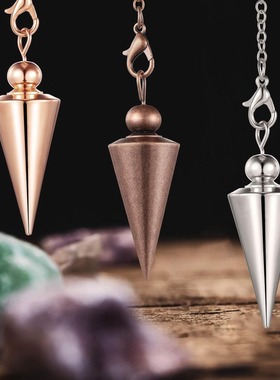金属圆锥形灵摆 欧美个性复古朋克圆锥带链吊坠（四色可选）