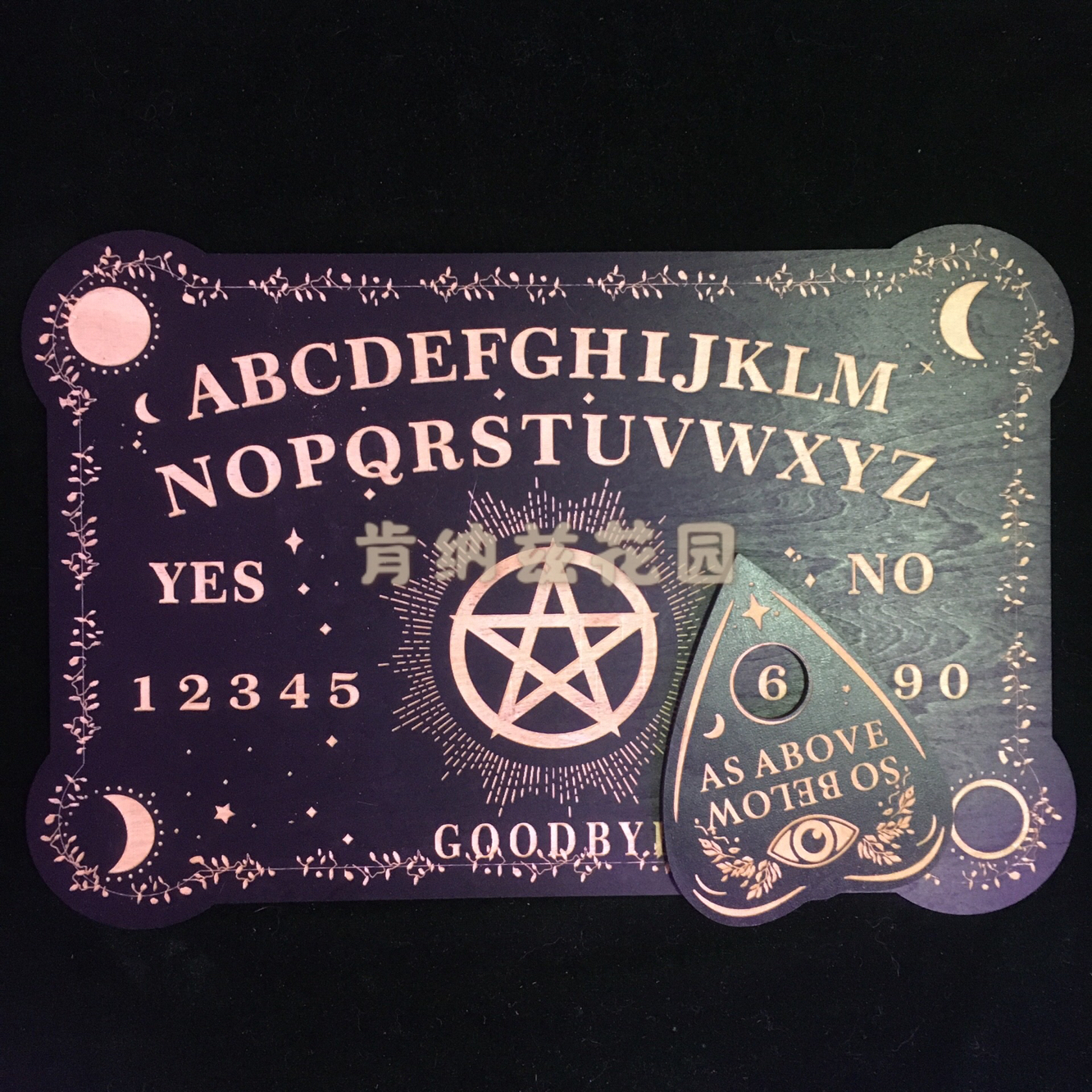 通灵板 Ouija board/松木雕刻对话板套装黑底金字灵应牌31*20cm