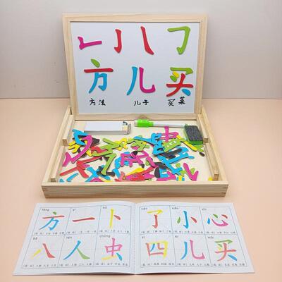 幼儿园语言区拼字认知材料