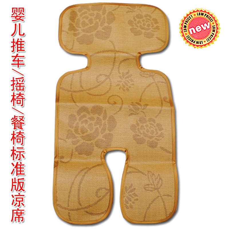 婴儿摇椅可水洗折叠推车凉席