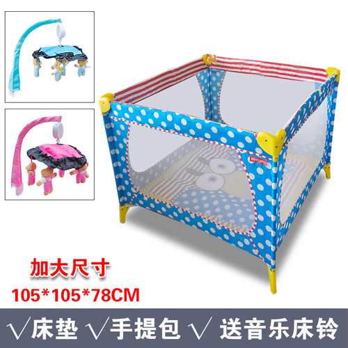 游戏床折叠护栏儿童床便携