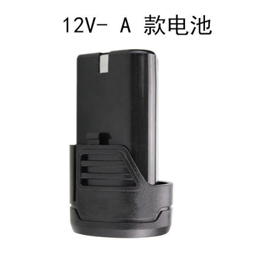 12V锂电池12V三角形锂电池原装正品龙韵芝浦富格电动工具通用