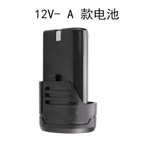 12V锂电池12V三角形锂电池原装正品龙韵芝浦富格电动工具通用