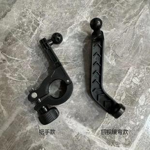 电动车支架后视镜铝合金底座配件摩托车手机架镜座金属固定杆17mm