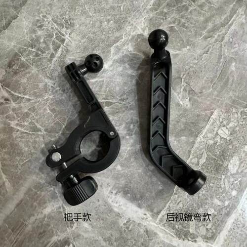 电动车支架后视镜铝合金底座配件摩托车手机架镜座金属固定杆17mm