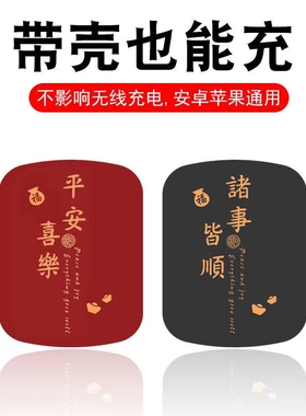 适用magsafe磁吸贴片磁铁配件引磁片苹果iPhone12/13/14小米华为