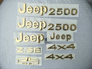 吉普切诺基213jeep2500全车标牌标志一套8个有银色选择