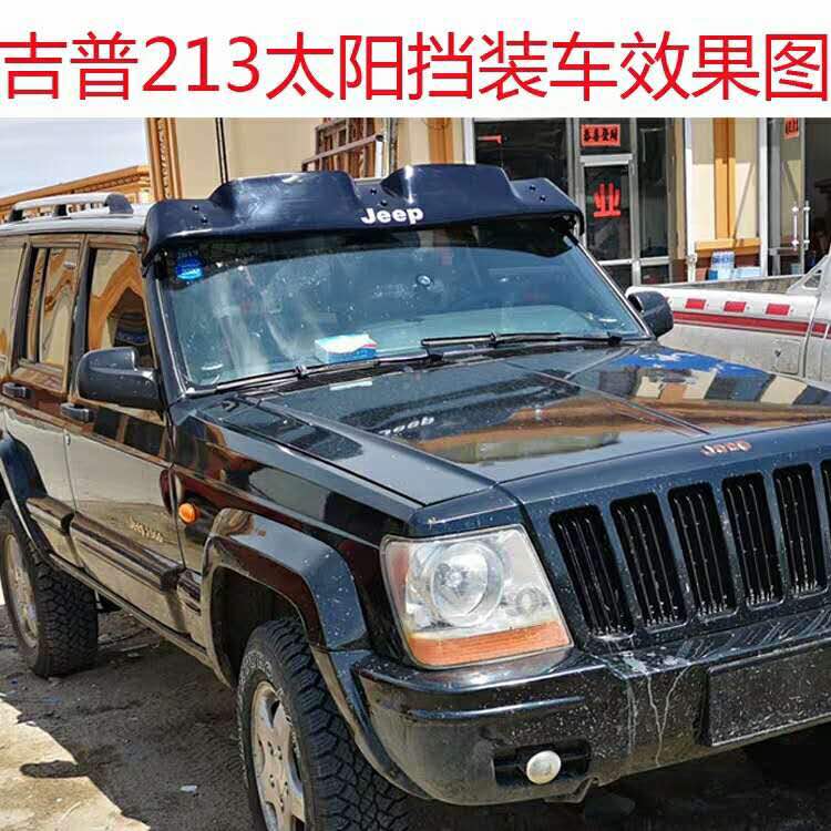 包邮切诺基jeep2500帽檐太阳挡